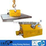 High Quality Lifting Tools Permanent Magnetic Lifter for Crane thumbnail-1