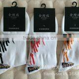 Men Sport Socks thumbnail-2