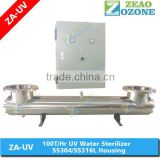 Water disinfection 304 316L UV lamp sterilizer for aquaculture water treatment