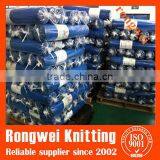 Blue Garden Mesh Net Used in Japan