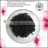 2016 Coconut Shell Activated Carbon For Water Purification thumbnail-4