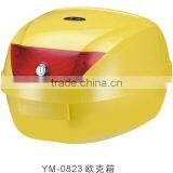 Scooter Rear Case(motorcycle Tail Box,motorcycle Top Case) thumbnail-1