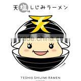 Japanese Instant Noodle , Ramen , Delicious thumbnail-1