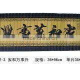 Bamboo Carving thumbnail-1