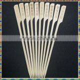 Professional Teppo Kushi Skewer With Food Grade