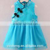 Children 's Qipao 2016 New Sleeveless Vest Skirt National Wind Baby Party Velvet Dress thumbnail-6