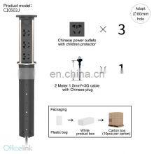 Motorized Socket With Water Proof and Self Lift Function thumbnail-3