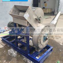 Ice Crusher Blower thumbnail-4