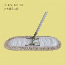 Folding Dust Mop Aluminum Alloy Pole