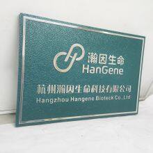 Copper Plate Relief, Copper Three-dimensional Engraving Signboard, Copper Plate Relief Processing, Custom thumbnail-4