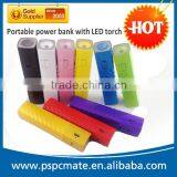 (Hot) 2600mAh Power Bank, Mobile Power Bank 2600mAh, Portable Power Bank 2600mAh thumbnail-4