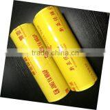 Good Anti Fogging Film Pvc Cling Film Food Grade Stretch Film thumbnail-4
