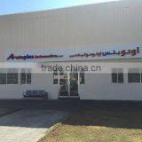 AUTOPLUS PARTS & ACCESSORIES LLC company overview - view 2 thumbnail