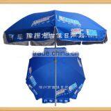 XJNBA-48UV 240CM Promotion Blue Beach Umbrella thumbnail-1