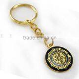 Metal Key Chain