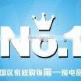 Guangdong Skg Intelligent Technology Co., Ltd. company overview - view 1 thumbnail