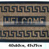 Matting Mat