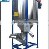 Low Power Consumption Vertical Plastic Powder Mixer