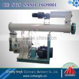Automatic Feed Plant Machine Used for Chicken Complete Feed Granular Making thumbnail-5