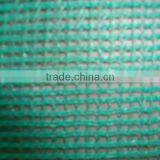 Shading Net, PE Knotless Net thumbnail-2