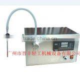 Automatic Single Double and Four Pump Liquid Filling Machine thumbnail-4