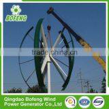 Best Selling Products All Sizes 10kw Home Vawt Blade