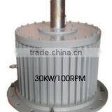 30kw Permanent Magnet Generator for Vertical Wind Turbines thumbnail-1
