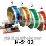 Colorful Safety Aluminum Detectible Tape thumbnail-1