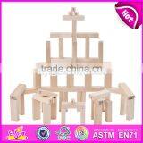 Best Sale 51 Pcs Building Toys Wooden Educational Play Blocks for Toddlers W13D150 thumbnail-5