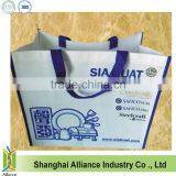 New Style Laminated Shopping Tote Bag thumbnail-4