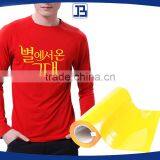 High Quality PU Heat Transfer Vinyl / Film,IRON ON T-shirt Heat Transfer thumbnail-1