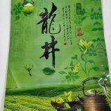 China's Advanced Green Tea Enshi Selenium Rich Longjing Tea Healthy Weight Loss TeaSelenium-rich Longjing Tea thumbnail-4