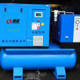 Цена винтового воздушного компрессора