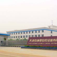 Tianjin Bernard Automation Equipment Limited Company company overview - view 1 thumbnail
