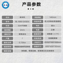 Food Quick Freezing and Preservation Quick Freezing Cabinet, With no Abnormalities Before and After Freezing, Ensuring Safer Quality Assurance thumbnail-2