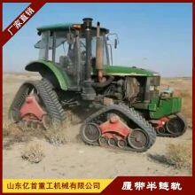 Tractor Modified Semi Tracked Chassis thumbnail-3
