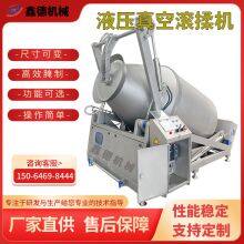 Fully Automatic Hydraulic Vacuum Rolling Machine, Beef and Steak Marinating and Seasoning Machine, Meat Product Seasoning Equipment