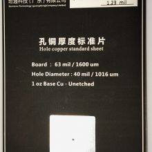 Handheld Hole Copper Tester Bamtone T65 thumbnail-2