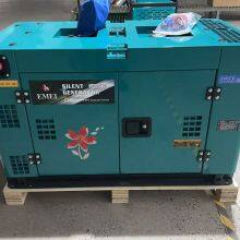 High-Performance 6kw Open Type Diesel Generator for Sale thumbnail-1