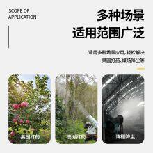 Zhenton Dust Suppression System Fog Cannon For Spraying in the Orchard thumbnail-5