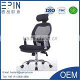 EPIN Convenience World Office Chair thumbnail-3