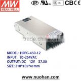 Meanwell 450W 12V Switching power supply/450W Single Output with PFC Function/switching power supply design