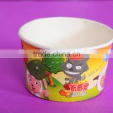 Biodegradable frozen yogurt paper cup