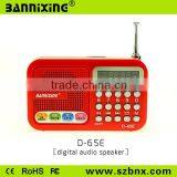 Hot Selling D-65E FM Radio Speaker,mini Audio Speaker, Mini Digital Speaker