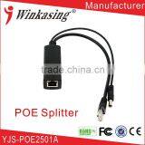 100m POE Splitter DC 48v input 12v output cctv camera system YJS-POE2501A                        
                                                Quality Choice