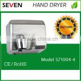 Electric Sensor High Speed Wall Mounted Wrought Iron Bath Accessories Automatic Hand Dryer S71004-4
