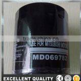 Oil Filter for MD069782 High Quality thumbnail-2