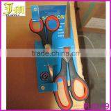 Wholesale 2 PCS Scissor for Cutting Fabric With Card Packing thumbnail-1