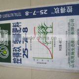 pp Woven Bag With Lamination 50kgs thumbnail-1