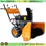 2015 Professional 6.5HP Tractor Mounted gas powered snow sweeper